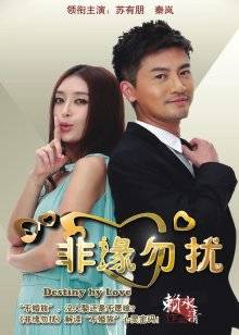 [图包]阿包也是兔娘 – 原神 菲谢尔 (53P/374M)